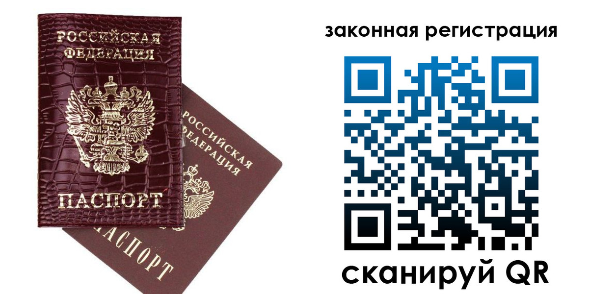 регистрация для школы в Миллерово