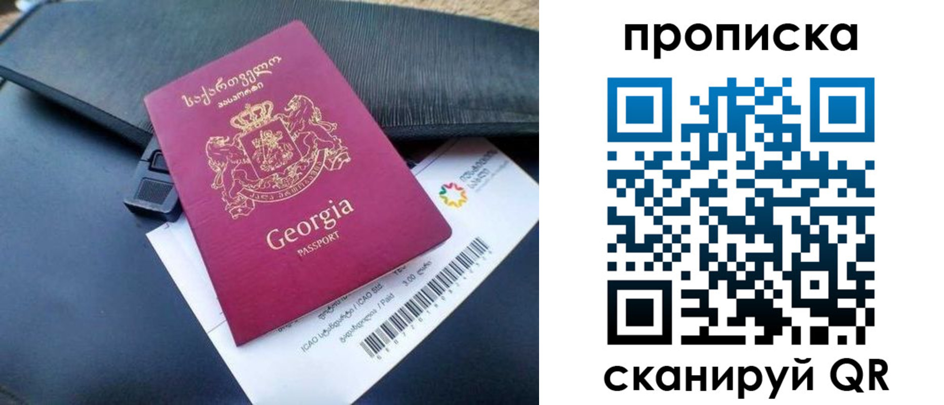 прописка поиск в Миллерово