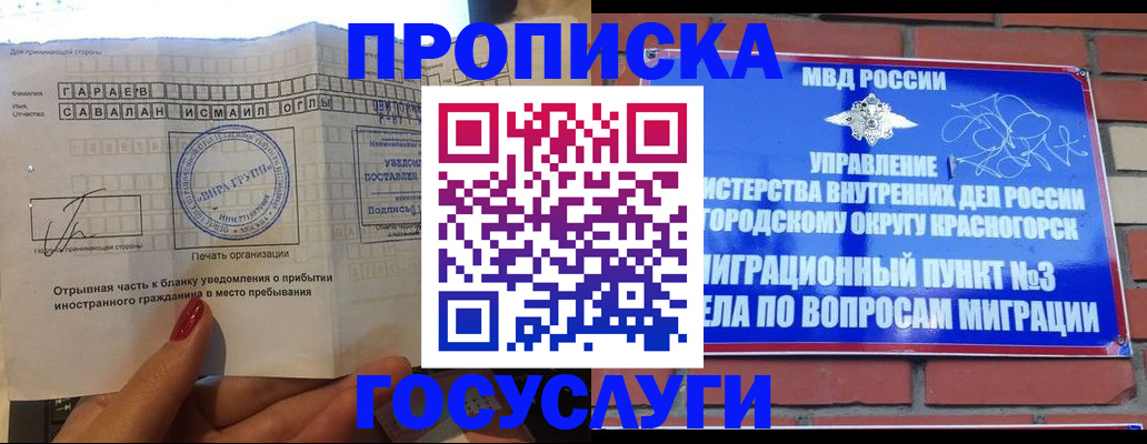 регистрация для дет. сада в Миллерово